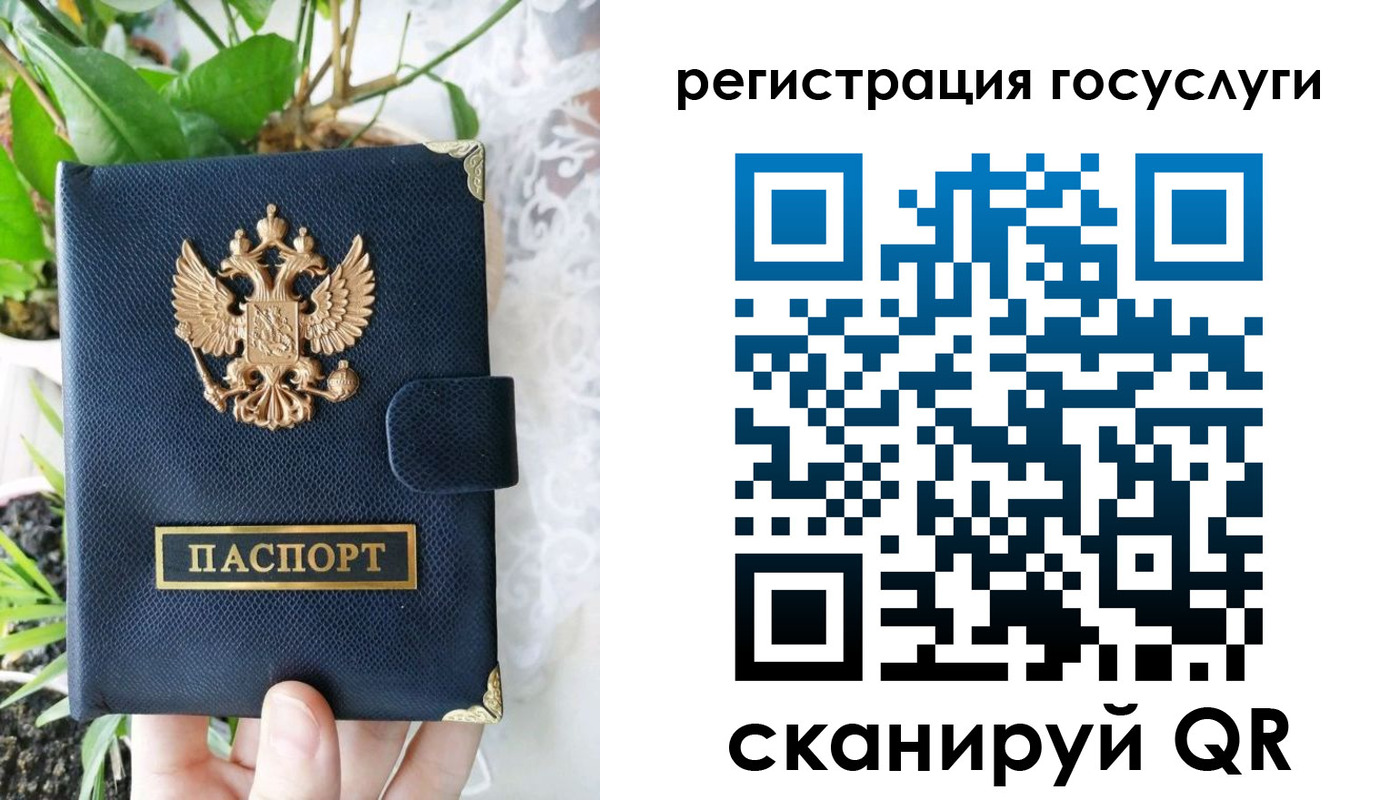 временная регистрация в квартире в Болотном